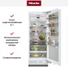 Встраиваемый холодильник MasterCool Miele K2801Vi