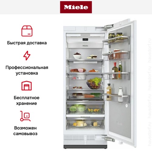Встраиваемый холодильник MasterCool Miele K2801Vi