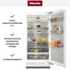 Встраиваемый холодильник MasterCool Miele K2901Vi купить в Москве и Санкт-Петербурге