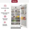 Встраиваемый холодильник MasterCool Miele K2901Vi купить в Москве и Санкт-Петербурге