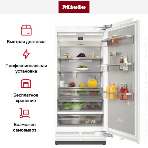 Встраиваемый холодильник MasterCool Miele K2901Vi купить в Москве и Санкт-Петербурге