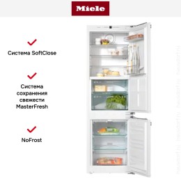 Встраиваемый холодильник Miele KFN 37282 iD