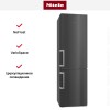 Холодильник Miele KFN 4795 DD