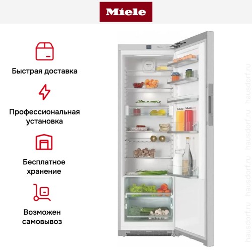 Холодильник Miele KS28423D ed/cs