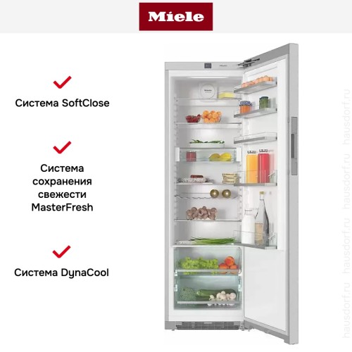 Холодильник Miele KS 28423 D EDST/CLST новый с витрины, с потертостями