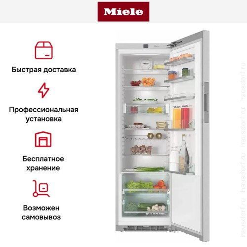 Холодильник Miele KS 28423 D EDST/CLST новый с витрины, с потертостями