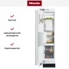 Встраиваемая морозильная камера Miele F 1471 Vi