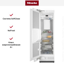 Встраиваемый морозильник MasterCool Miele F 2671 Vi