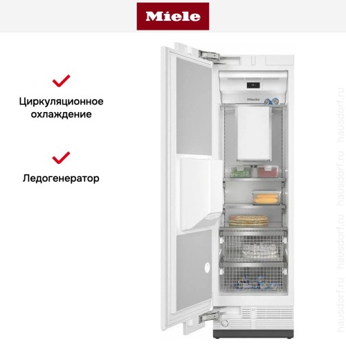 Встраиваемый морозильник MasterCool Miele F 2671 Vi
