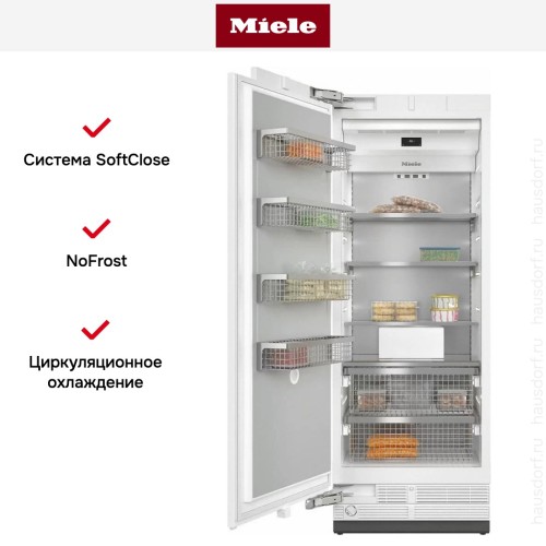 Встраиваемый морозильник MasterCool Miele F 2811 Vi купить в Москве и Санкт-Петербурге