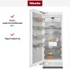 Встраиваемый морозильник MasterCool Miele F 2811 Vi купить в Москве и Санкт-Петербурге