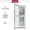 Отдельностоящая холодильно-морозильная комбинация Miele KFNS28463 ED/CS