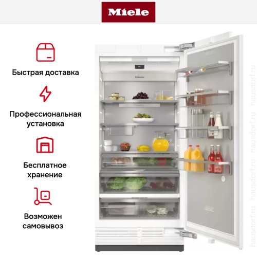 Встраиваемый холодильник Miele K2902Vi MasterCool