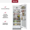Встраиваемый холодильник Miele K 2802 Vi MasterCool