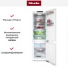 Встраиваемый холодильник Miele KFN 7795 D