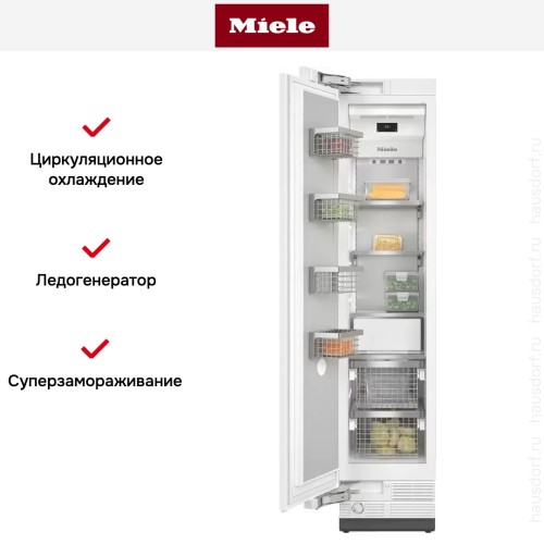 Встраиваемый морозильник Miele F 2413 Vi MasterCool