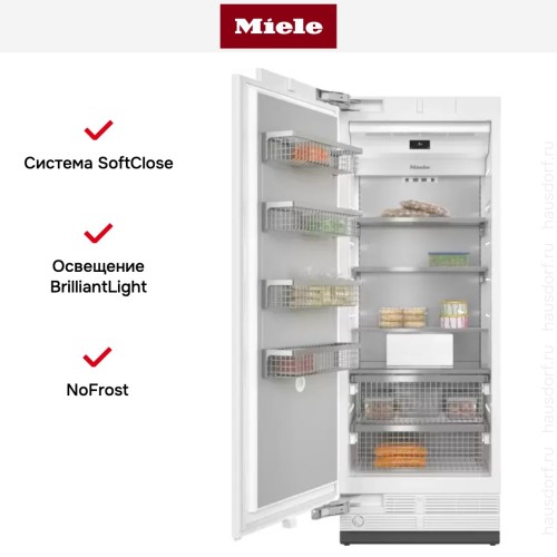 Встраиваемый морозильник Miele F 2812 Vi MasterCool