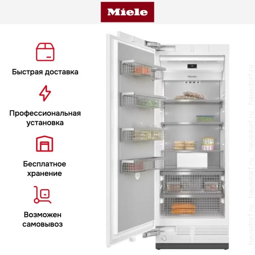 Встраиваемый морозильник Miele F 2812 Vi MasterCool