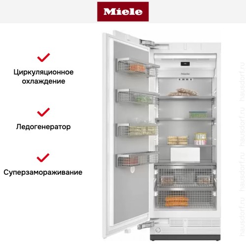 Встраиваемый морозильник Miele F 2813 Vi MasterCool