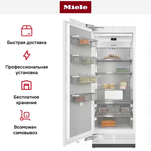 Встраиваемый морозильник Miele F 2813 Vi MasterCool
