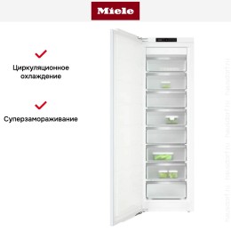 Встраиваемый морозильник Miele FNS 7740 D