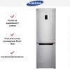 Холодильник Samsung RB33A32N0SA/WT