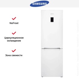 Холодильник Samsung RB33A32N0WW/WT