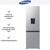 Холодильник Samsung RB34C632ESA/EF