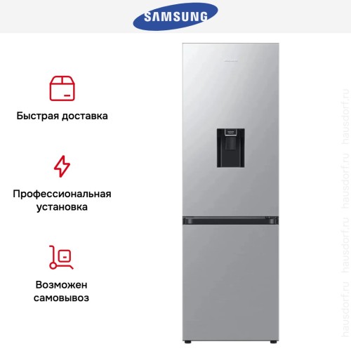 Холодильник Samsung RB34C632ESA/EF