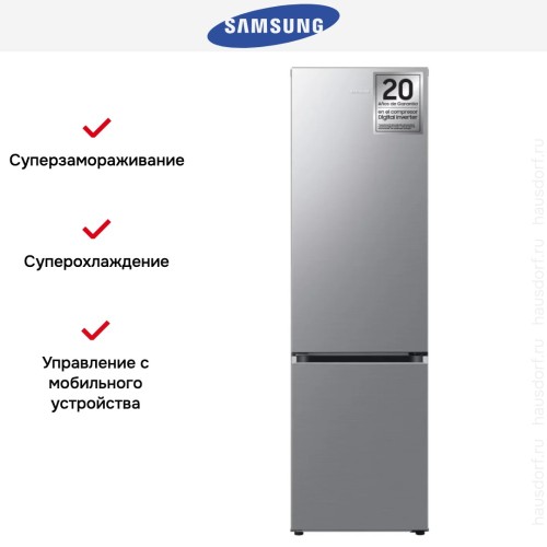 Холодильник Samsung RB38C600CS9/EF