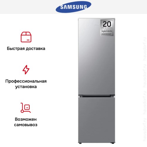 Холодильник Samsung RB38C600CS9/EF