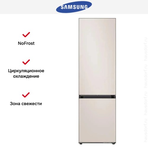 Холодильник Samsung RB38C7B5D39/EF