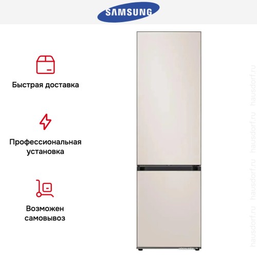 Холодильник Samsung RB38C7B5D39/EF