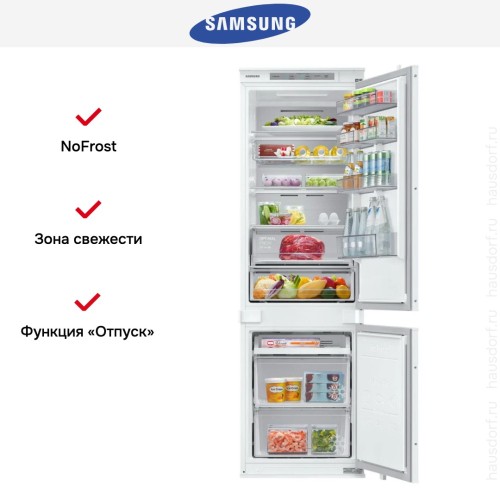Встраиваемый холодильник Samsung BRB26705DWW/EF