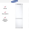 Встраиваемый холодильник Samsung BRB26705EWW