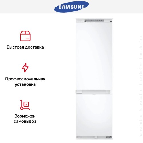 Встраиваемый холодильник Samsung BRB26705EWW