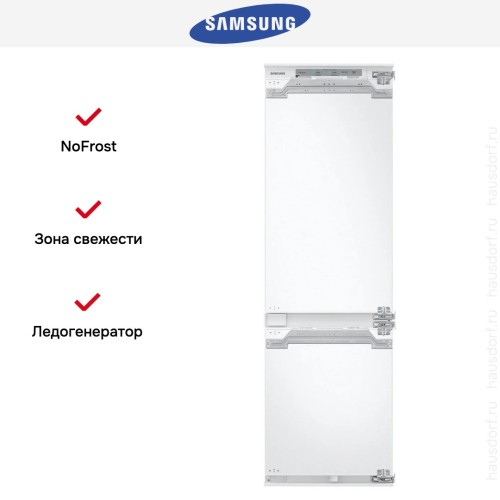 Встраиваемый холодильник Samsung BRB26715EWW
