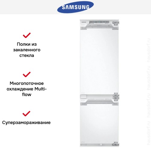 Встраиваемый холодильник Samsung BRB26715EWW