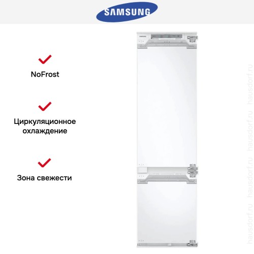 Встраиваемый холодильник Samsung BRB30715EWW/EF