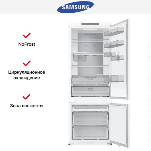 Встраиваемый холодильник Samsung BRB38G705EWW