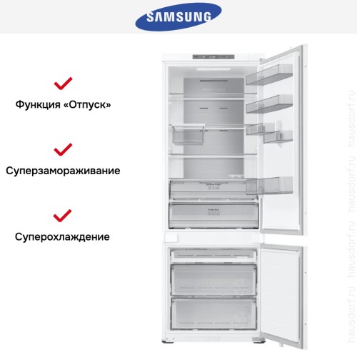 Встраиваемый холодильник Samsung BRB38G705EWW