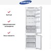 Встраиваемый холодильник Samsung BRB70F30AEF0EO купить в Москве и Санкт-Петербурге