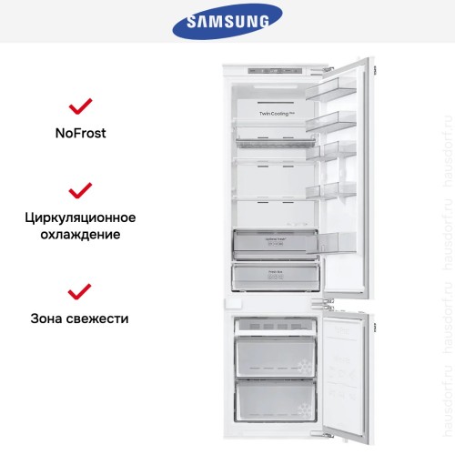 Встраиваемый холодильник Samsung BRB70F30AEF0EO купить в Москве и Санкт-Петербурге