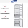 Встраиваемый холодильник Samsung BRB70F30AEF0EO купить в Москве и Санкт-Петербурге
