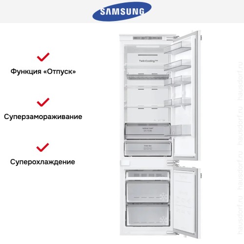 Встраиваемый холодильник Samsung BRB70F30AEF0EO купить в Москве и Санкт-Петербурге