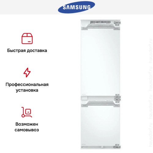 Встраиваемый холодильник Samsung BRB80F26ADF0EO