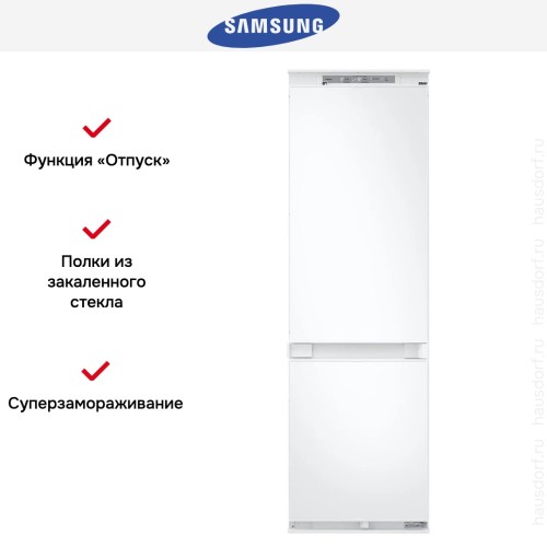 Встраиваемый холодильник Samsung BRB80F26ADS0EO