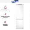 Встраиваемый холодильник Samsung BRB80F26ADS0EO