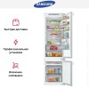 Встраиваемый холодильник Samsung BRB80F30ADF0EO