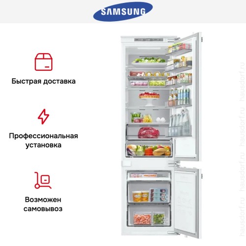 Встраиваемый холодильник Samsung BRB80F30AEF0EO